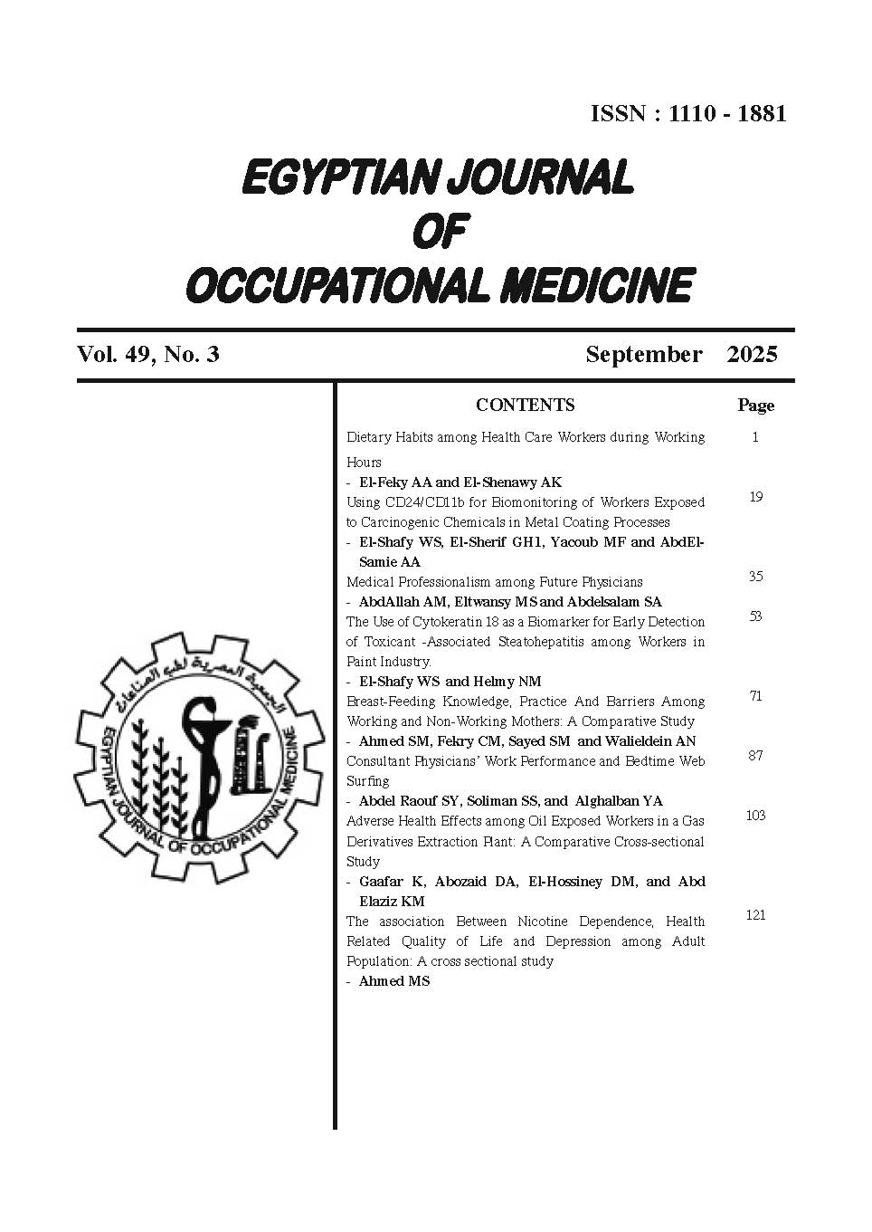 Egyptian Journal of Occupational Medicine